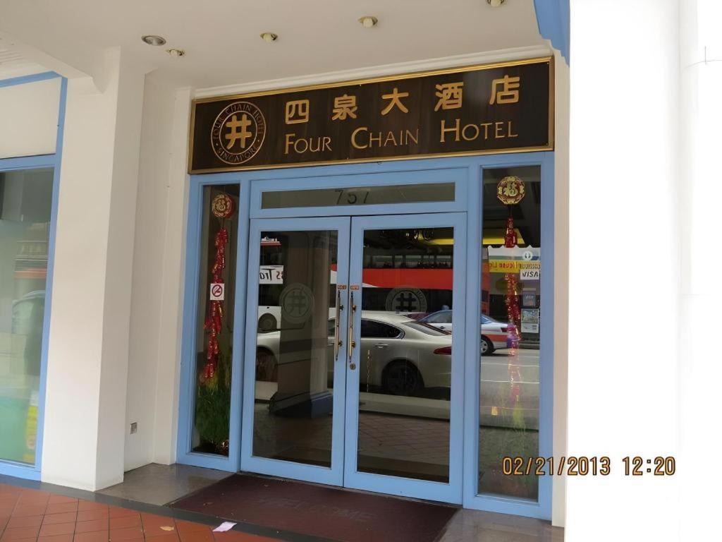 Four Chain View Hotel Singapore Exterior photo